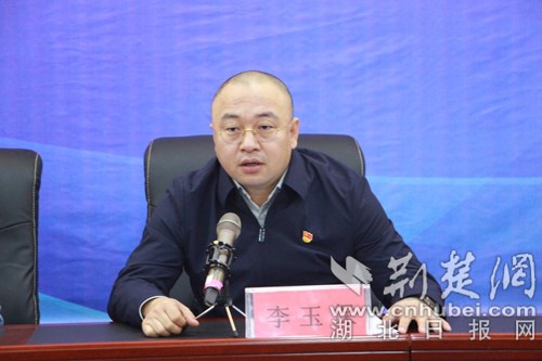 湖北省食品安全协会第一届一次理事会议召开