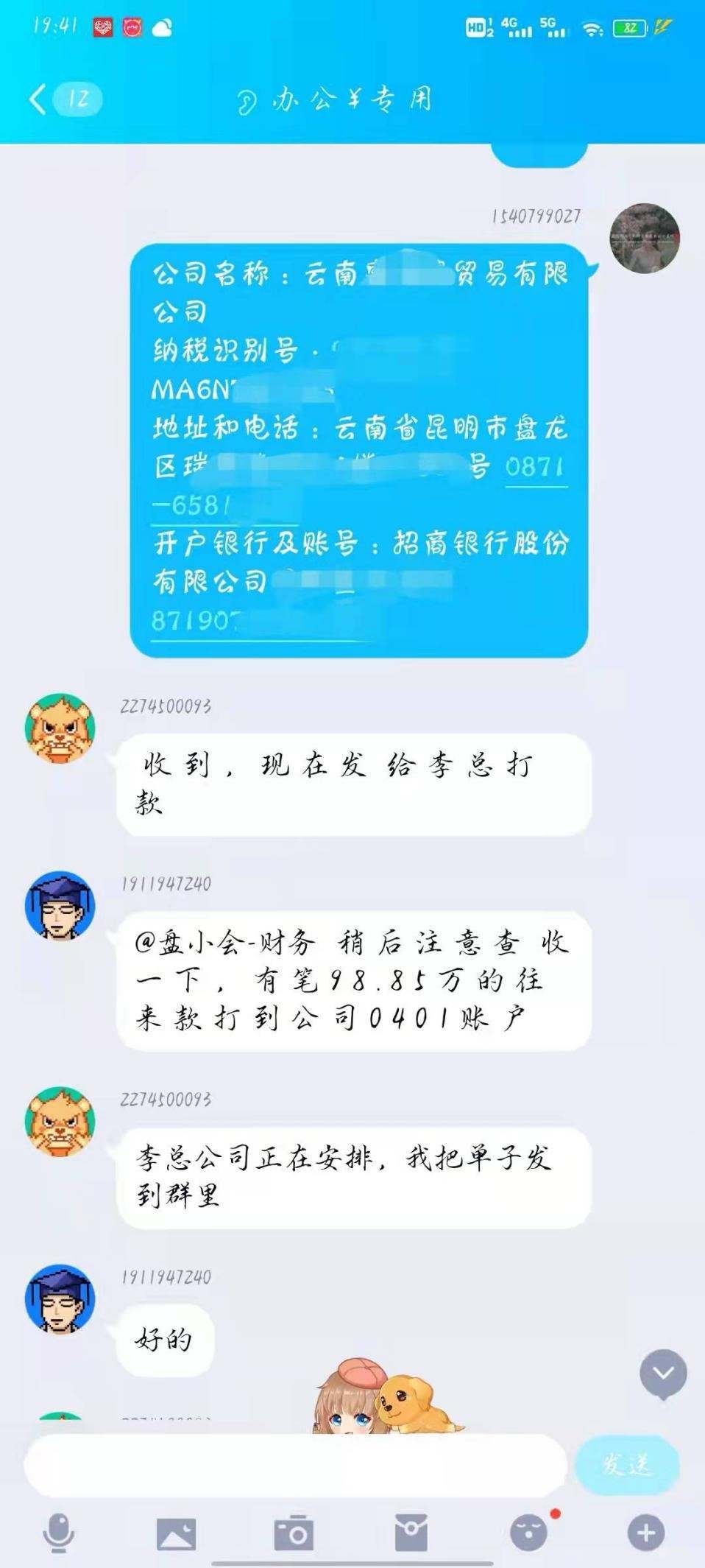 王者荣耀账号出售qq群会封号吗知乎