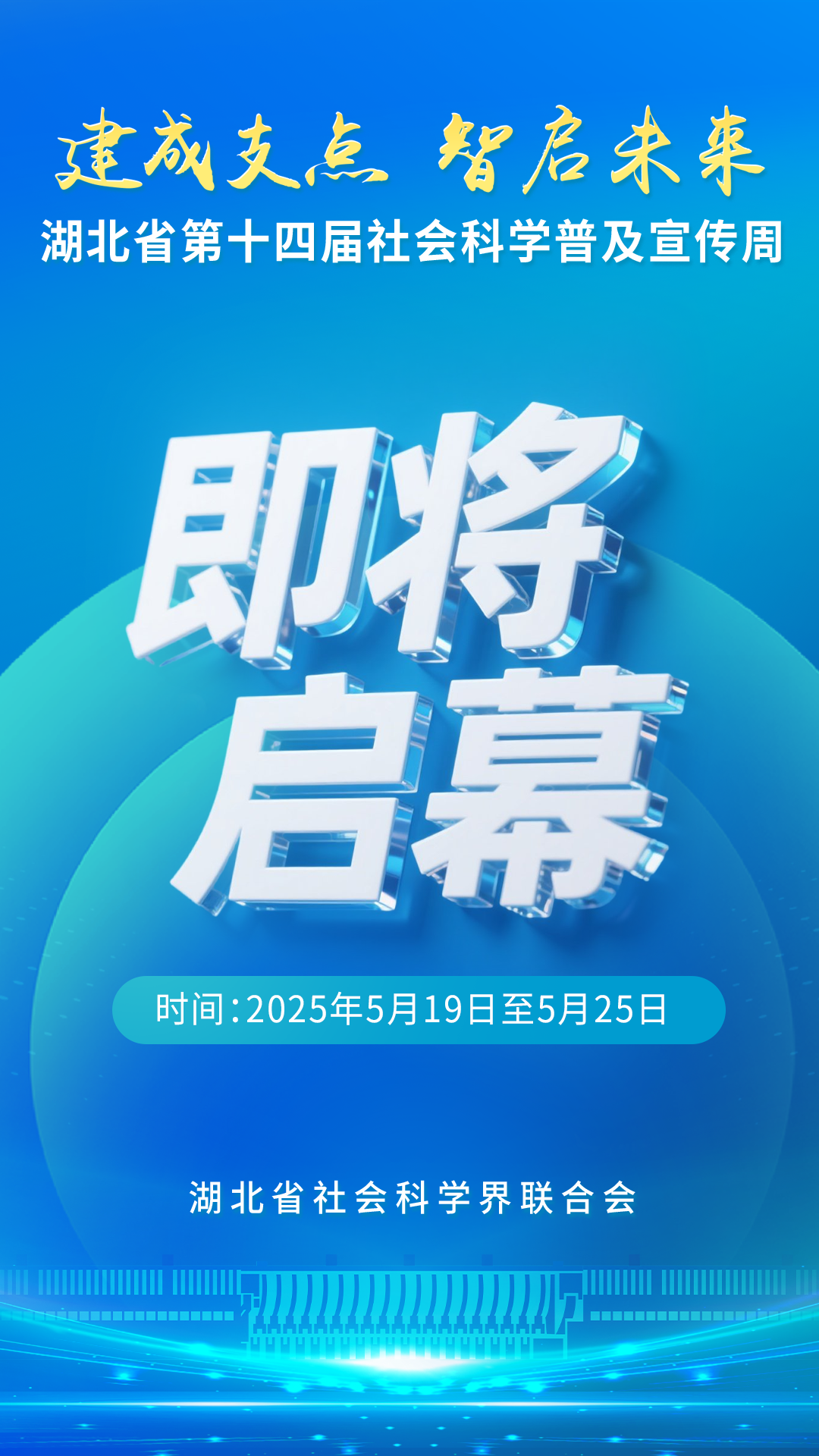 微信图片_20250517195820.png.png
