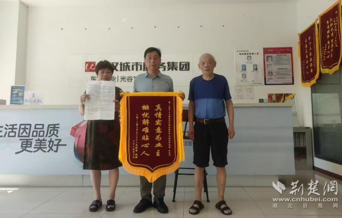 图片2.png.png