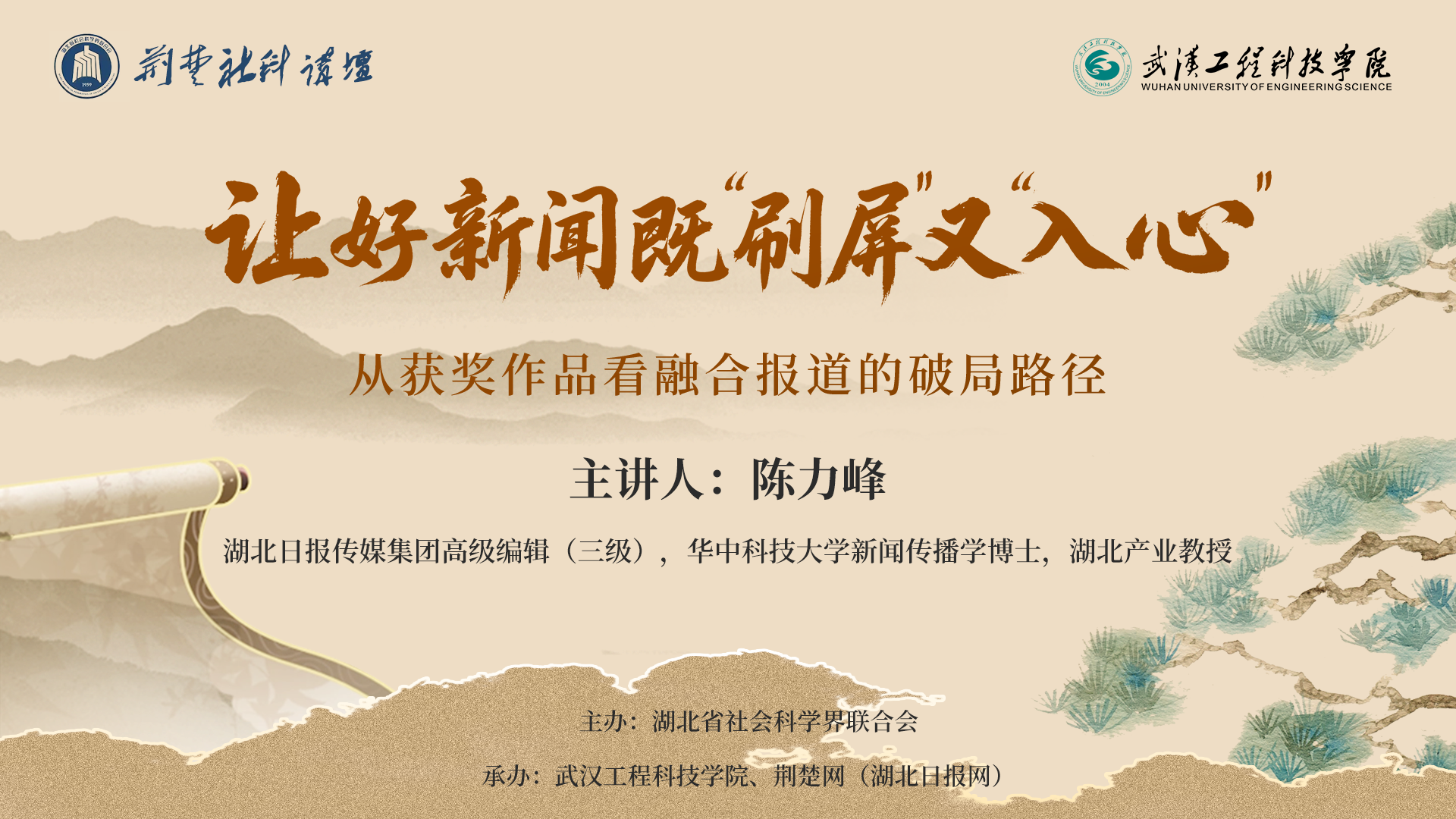横版海报.png.png
