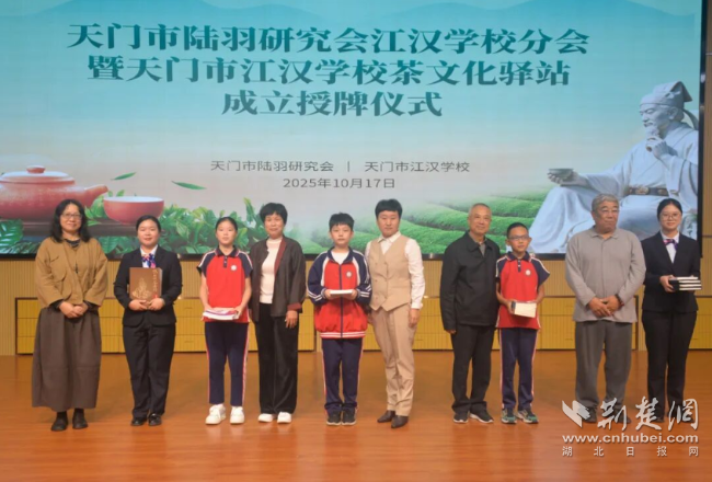 888bf2417dc8272a05a1101285b5d5cc_650X440_20251110201715