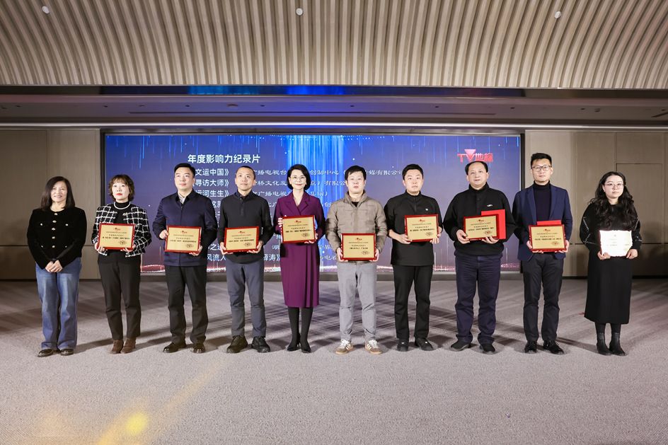 2025-12-19 171617_副本.jpg.jpg