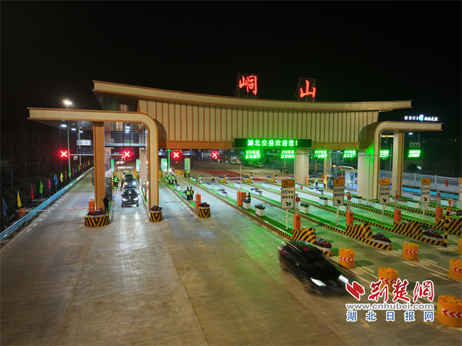 2月3日零时，第一辆车通过峒山收费站2.jpg