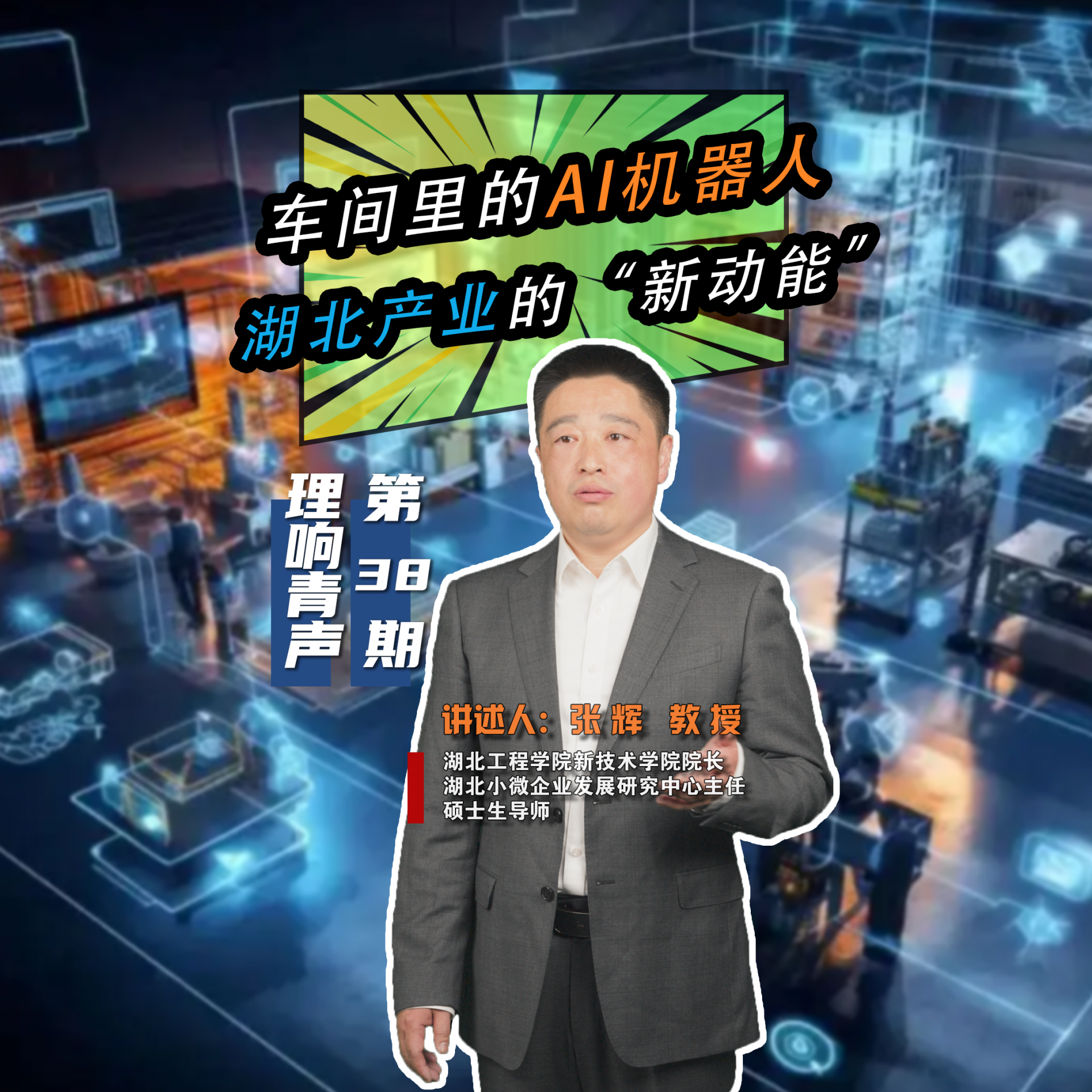 张教授02 F.png.png