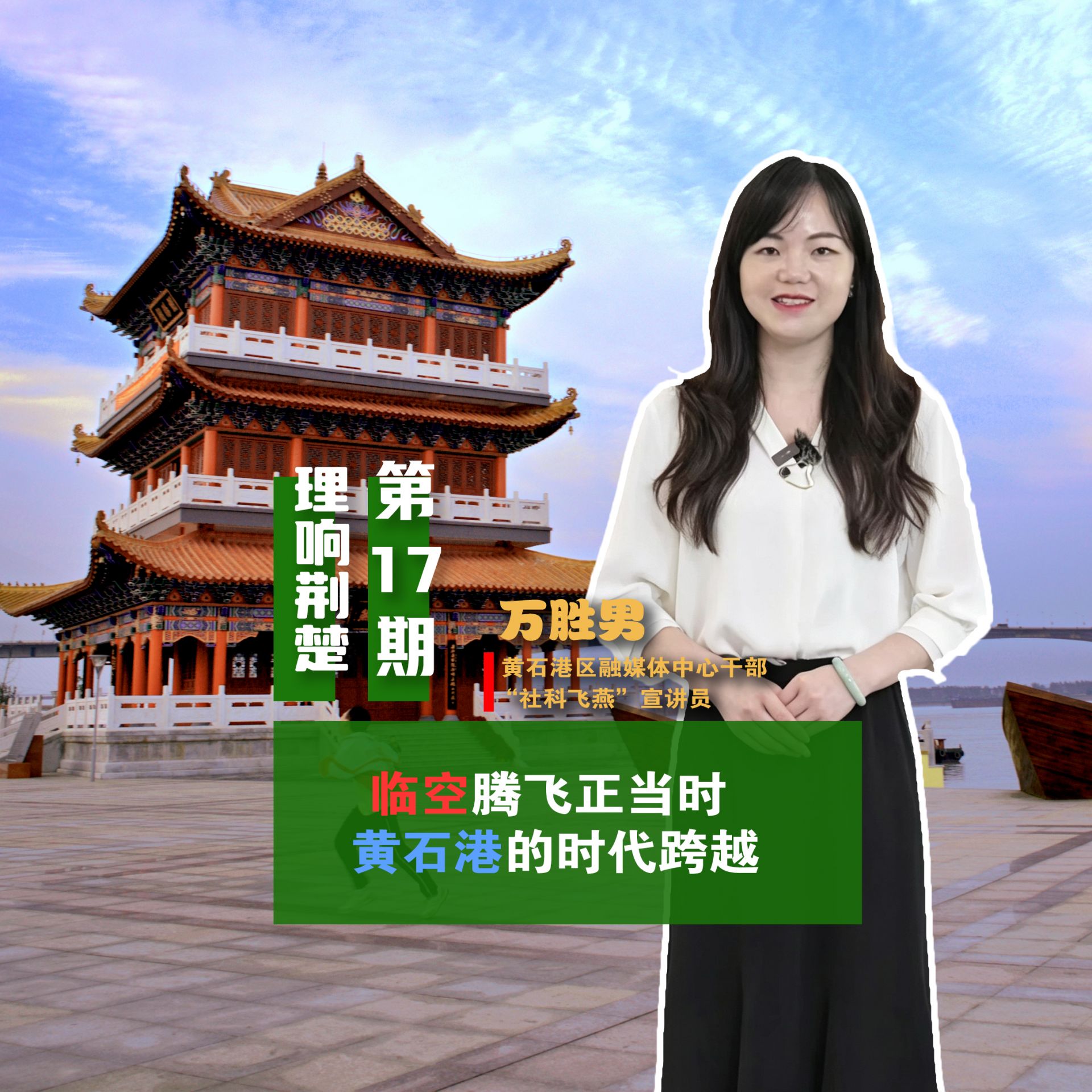 黄石港.jpg.jpg