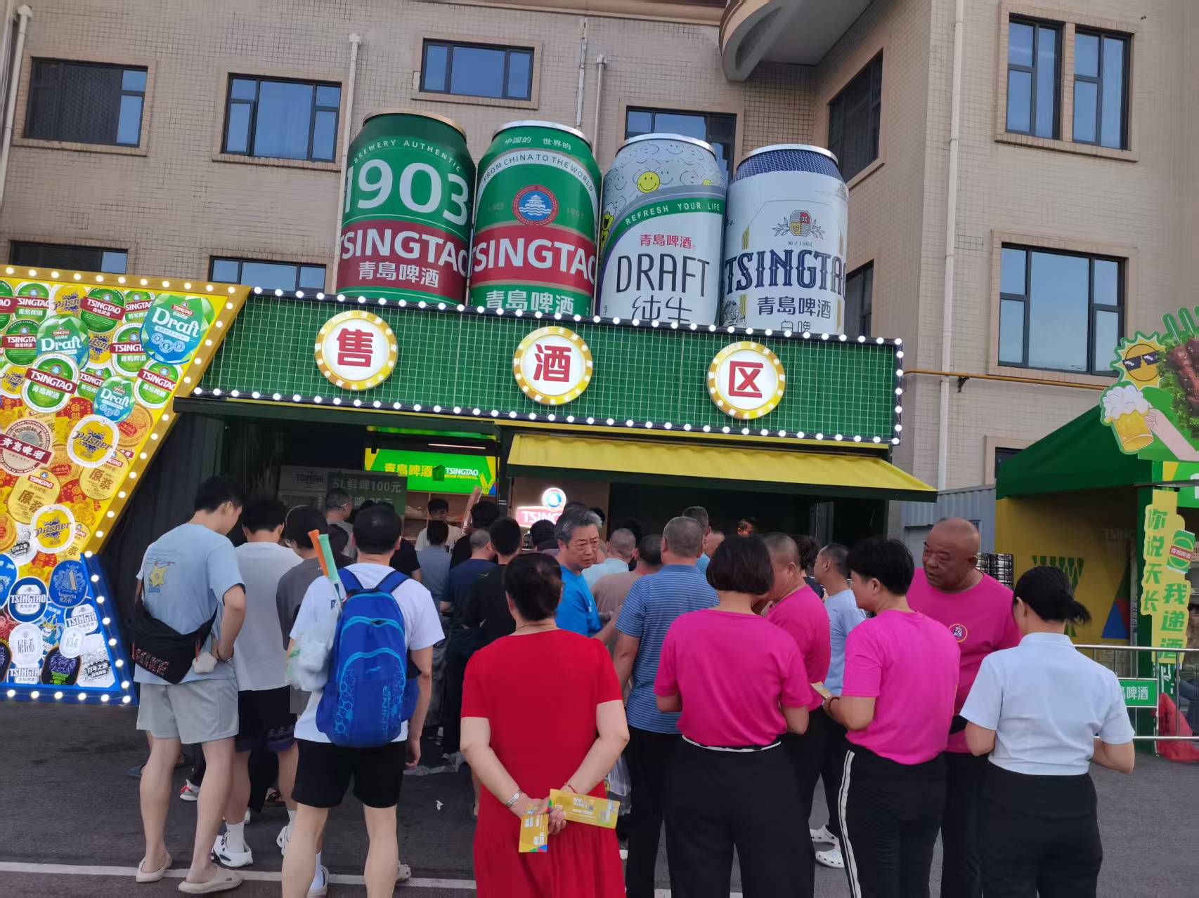 图片3.png.png