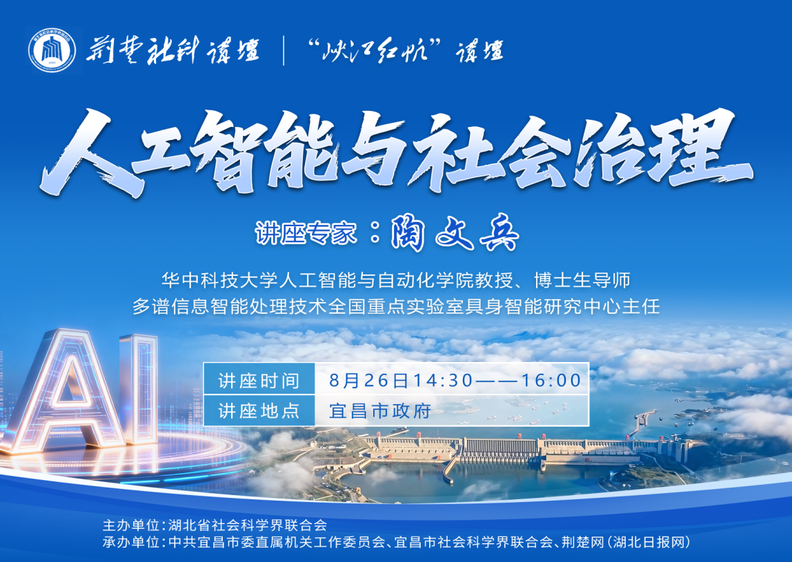 截图20260822170605.png.png