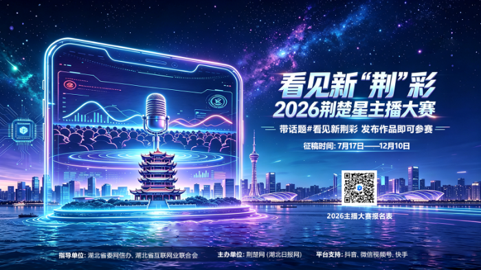 微信图片_2026-09-20_145005_594.png.png