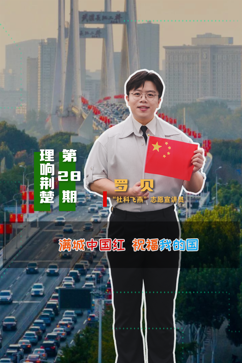 微信图片_20260930161143_213_513.png.png