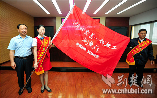 省总工会领导为最美一线职工代表授予旗帜.记者王振栋 摄